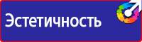 Журнал учета инструктажа по охране труда и технике безопасности в Тобольске vektorb.ru