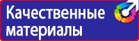 Журнал инструктажей по охране труда и технике безопасности лифтеров в Тобольске vektorb.ru