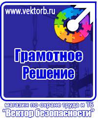 Пожарное оборудование дешево в Тобольске купить vektorb.ru