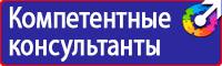 Журнал инструктажа по технике безопасности на рабочем месте в Тобольске купить vektorb.ru