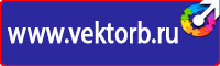 Дорожный знак стрелка на синем фоне 4 2 1 в Тобольске