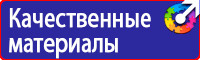 Дорожный знак стрелка на синем фоне 4 2 1 в Тобольске