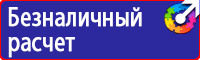 Дорожный знак стрелка на синем фоне 4 2 1 в Тобольске купить vektorb.ru