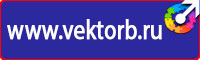 Дорожный знак стрелка на синем фоне перечеркнута в Тобольске купить