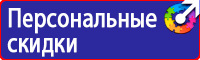 Дорожный знак стрелка на синем фоне перечеркнута в Тобольске vektorb.ru