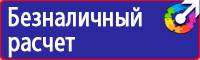 Журнал трехступенчатого контроля по охране труда купить в Тобольске купить vektorb.ru