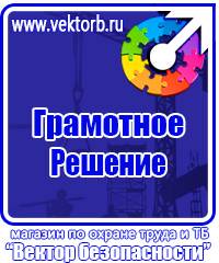 Журнал трехступенчатого контроля по охране труда купить в Тобольске купить vektorb.ru