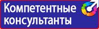 Журнал учета инструкций по охране труда на предприятии в Тобольске купить vektorb.ru