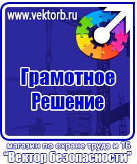 Маркировка труб наклейки в Тобольске vektorb.ru