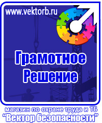 Маркировка труб горячей воды на полипропилене в Тобольске vektorb.ru