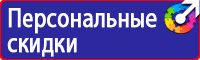 Журнал учета мероприятий по охране труда в Тобольске купить vektorb.ru