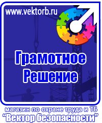 Аптечка первой помощи офисная металлический шкаф в Тобольске vektorb.ru