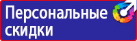 Журнал проверки знаний по электробезопасности 1 группа купить в Тобольске купить vektorb.ru