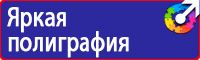 Знак дорожный населенный пункт на синем фоне в Тобольске купить vektorb.ru