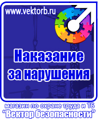 Журнал работы строительной машины в Тобольске купить vektorb.ru