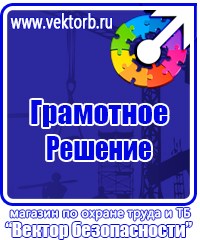 Аптечка первой помощи приказ 325 купить в Тобольске vektorb.ru