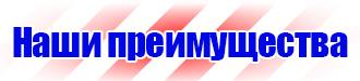 Обозначение труб цветом в Тобольске купить vektorb.ru