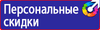 Дорожный знак стрелка на синем фоне в круге в Тобольске купить