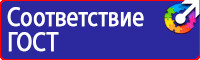 Дорожный знак стрелка на синем фоне в квадрате купить в Тобольске