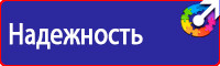 Дорожный знак стрелка на синем фоне в квадрате купить в Тобольске