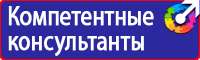 Дорожные знак скользкая дорога в Тобольске vektorb.ru