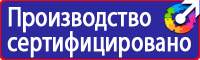 Журнал регистрации инструкций по пожарной безопасности в Тобольске купить