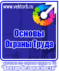 Пожарный щит укомплектованный купить в Тобольске купить vektorb.ru