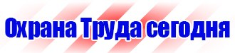 Информационный стенд на строительной площадке в Тобольске vektorb.ru