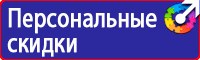 Дорожные знаки круглые в Тобольске vektorb.ru