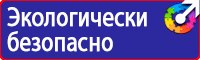 Дорожные знаки указатели линии дорожной разметки в Тобольске