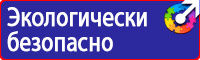 Дорожные знаки обозначения населенных пунктов в Тобольске