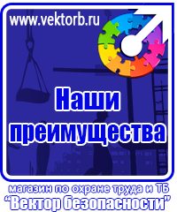 vektorb.ru Удостоверения в Тобольске