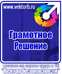 Журналы по строительству в Тобольске купить vektorb.ru