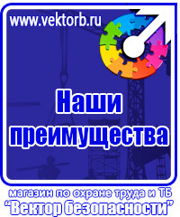 Пожарный щит закрытый в комплекте в Тобольске купить vektorb.ru