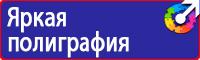 Запрещающие дорожные знаки для пешеходов в Тобольске vektorb.ru