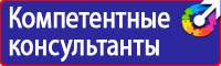 Журнал инструктажа по пожарной безопасности в Тобольске купить vektorb.ru