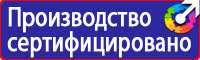 Журнал регистрации вводного инструктажа по охране труда купить в Тобольске
