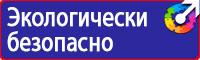 Знаки дорожного движения остановка и стоянка запрещена со стрелкой в Тобольске