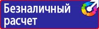 Дорожные знаки остановка и стоянка запрещена по четным в Тобольске