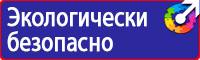 Дорожный знак желтый треугольник с восклицательным знаком в Тобольске vektorb.ru