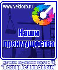 vektorb.ru Дорожные знаки в Тобольске