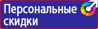 Журнал учета присвоения группы 1 по электробезопасности купить в Тобольске vektorb.ru