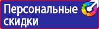 Дорожные знаки на синем фоне и на белом в Тобольске vektorb.ru