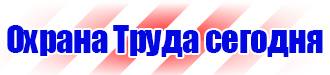 Дорожные знак начало населенного пункта в Тобольске купить vektorb.ru