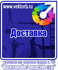 vektorb.ru Стенды в Тобольске
